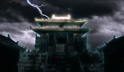 武当传说：雷火炼殿?