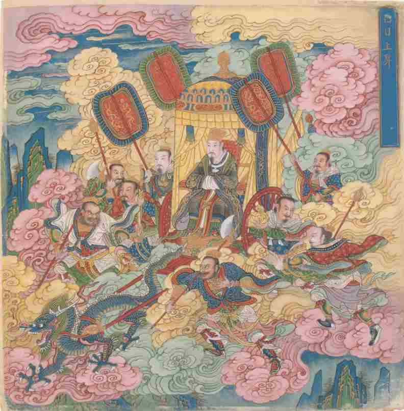 真武灵应图（11-20图文）